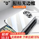 歐格迪【35°防窺款丨無(wú)需貼膜】適用華為matex5手機殼x6典藏版折疊屏支架防摔外殼高清透明保護套 MateX5【羽砂銀】防窺款丨薄入裸機丨支架兩用