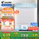 統帥（Leader）海爾智家 半自動(dòng)雙桶洗衣機12公斤大容量  一級能效 以舊換新 家電國家補貼 XPBL120-588
