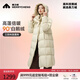 美力城長(cháng)款羽絨服女裝新款90%鵝絨過(guò)膝外套時(shí)尚連帽城市戶(hù)外休閑運動(dòng)風(fēng) 灰色 M