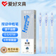 愛(ài)好（AIHAO）按動(dòng)簽字筆0.5mm晶藍色處方筆高顏值霧感筆桿水性筆ST尖辦公簽字筆6支 D4896