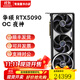 華碩RTX5090 夜神5090顯卡TUF渦輪AI辦公rog敗家之眼4k黑神話(huà)游戲顯卡 華碩 RTX5090 OC 32G夜神