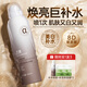 透真熊果苷補水噴霧保濕小分子妝前控油軍訓敏感肌濕敷爽膚水熱門(mén)商品