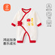 貝瑞加（Babyprints）寶寶連體衣嬰兒純棉秋冬連身哈衣柔軟舒適A類(lèi)百天衣服 喜樂(lè )66