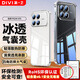 第一衛適用紅米K90手機殼 redmik90氣囊防摔保護套超薄鏡頭全包透明軟殼抗黃防磨防摔男女款