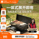 牧高笛（MOBIGARDEN）悅宴桌面折疊燒烤爐戶(hù)外露營(yíng)多檔火力一體收納 NX24688005 曜石黑