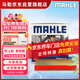 馬勒（MAHLE）防護型空調濾芯抗病毒LAK1184P/高7/凌渡/邁騰B8/途觀(guān)L明銳帕薩特