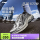 李寧扶搖BOOM丨男鞋老爹鞋運動(dòng)鞋穩定透氣回彈復古跑步鞋ARXV005
