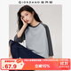佐丹奴七分袖T恤女純棉t袖衫減齡撞色插肩圓領(lǐng)上衣女05325788