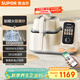 蘇泊爾（SUPOR）家用智能炒菜機(jī)器人Cook3如明火爆炒少油煙熱水自清洗多用途鍋電炒鍋料理機(jī)C30FS10