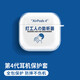 萊樞匯airpods4保護套無(wú)線(xiàn)藍牙蘋(píng)果耳機套透明防摔創(chuàng  )意防滑硅膠軟殼耳機收納盒打工人保護套 airpods 4 - 打工人耳機保護套
