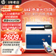 惠普4301dw/4301fdw/4303/3303fdw A4彩色激光打印機一體機自動(dòng)雙面復印掃描傳真手機無(wú)線(xiàn)大型辦公商用 4301fdw【無(wú)線(xiàn)四合一+雙面打印復印掃描】 官方標配【內含原裝四色硒鼓