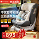 innokids兒童安全座椅嬰兒0-4-12歲汽車(chē)360度旋轉i-size認證通風(fēng)IK18 智能款霧凇灰【智能通風(fēng)加熱】