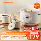 九陽(yáng)（Joyoung）電燉盅電燉鍋隔水燉煮2.5L+0.5L*3多功能鍋家用煮粥煲湯鍋燕窩燉盅白瓷內膽燉湯鍋一鍋四膽GD521