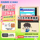 卡西歐（CASIO） 「保價(jià)雙11」卡西歐電子詞典E-S200 E-W220適配新教材 出國留學(xué)雅思托福英漢辭典中高考英語(yǔ)學(xué)習 E-W220香檳金-GD 500MB 加贈辭典禮包