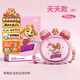 汪汪隊立大功（PAW PATROL）雙飲杯兒童水杯小學(xué)生寶寶學(xué)飲吸管款大容量水壺雙蓋杯-天天款