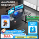 傲風(fēng)A4電競(jìng)桌實(shí)木電動(dòng)升降桌電腦桌國(guó)家補(bǔ)貼辦公桌子電競(jìng)房1.4*0.7m