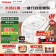 東芝（TOSHIBA）【國家補貼】家用鮮飯煲3L/5LIH低糖電飯煲米湯分離本厚釜大功率不沾內膽 RC-10LPC(W) 2-6人丨 3L 丨RC-10LPC