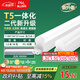FSL佛山照明LED燈管支架一體化1.2米T5無影燈管燈帶節(jié)能燈具16W白光