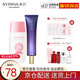 希蕓（syrinx）清新冰爽防曬霜乳SPF35 PA+++ 戶(hù)外軍訓紫外線(xiàn)隔離面部女男通用 【#50紫色】隔離霜+防曬霜