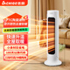 志高暖風(fēng)機電暖氣取暖器家用節能速熱風(fēng)機浴室洗澡石墨烯全屋取暖神器 機械款【不搖頭】