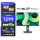 優(yōu)派（ViewSonic） 27英寸4K超高清IPS顯示器Type-C65W HDR400 10bit內置音箱 升降旋轉底座 專(zhuān)業(yè)設計電腦辦公顯示屏 VX2762-4K-MHDU性?xún)r(jià)比 MAC外接伴侶