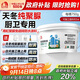 雨虹防水 聚脲防水膠 補漏王 衛生間防水膠免砸磚 防水涂料 750g