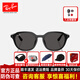 雷朋（RayBan）【2025春夏新品】雷朋方形板材墨鏡男女同款防曬太陽(yáng)鏡0RB4459D 901/87黑色鏡框深灰色鏡片尺寸54