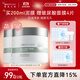 紐西之謎（geoskincare）火山巖泥清潔面膜泥膜溫和補(bǔ)水收縮毛孔涂抹式 【兩瓶裝】火山泥膜100ml