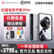 努比亞（nubia）紅魔 電競平板3Pro【現貨速發(fā)】9.06英寸 小屏平板  驍龍8至尊版 8200mAh電池 安卓游戲平板 氘鋒透明銀翼 16GB+512GB 24期免息