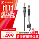 森海塞爾藍牙耳機適配器BTD600手機Type-C筆記本電腦臺式機生日禮開(kāi)學(xué)禮物接收專(zhuān)業(yè)用加密狗5.2藍牙發(fā)射器 1.8米森海塞爾平衡線(xiàn)