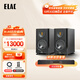 意力（ELAC）BS283.2 Solano系列進(jìn)口HIFI高保真發(fā)燒級無(wú)源音箱桌面書(shū)架音響 BS283.2 【黑色二代】 一對