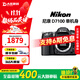 尼康（Nikon）D7200 D7100 D7000 D7500 二手單反相機高清旅游人像數碼照相機 99新 D7100 18-140mm 套餐六【下單套餐六，免費升級套餐七】