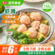 安井 蝦滑 150g/袋 蝦仁含量80% 火鍋麻辣燙食材 速食熟食海鮮水產(chǎn)