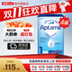 Aptamil英國愛(ài)他美1段嬰幼兒配方牛奶粉經(jīng)典版800g藍罐 1段【4罐裝】
