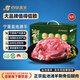 百草灘羊 寧夏鹽池灘羊肉 新鮮現宰去骨羊后腿肉 燒烤燉煮火鍋食材 清真 【送禮】去骨羊后腿肉5斤 鹽池灘羊 地標認證