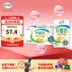 伊利 早餐奶麥香味250ml*24盒/箱 濃香麥片 禮盒裝 9月產(chǎn)