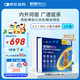 超可信（NexGard SPECTRA）狗狗進(jìn)口驅蟲(chóng)藥中小型犬S號體內外同驅去跳蚤蜱蟲(chóng)原研藥6片裝