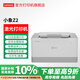 聯(lián)想（Lenovo）小象Z2黑白激光打印機 家用辦公學(xué)生作業(yè)打印機 小型商用辦公家用打印機 小象Z2（純打印/僅支持USB連接電腦）
