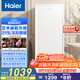 海爾（Haier）151/211升家用立式冰柜 母乳冷凍柜抽屜式冷柜畫(huà)框小冰箱小冰柜家用小型冰箱以舊換新 BD-211GHW9五區精儲 211L