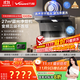 萬(wàn)和（Vanward）【小雙翼WL877·藍光凈煙】頂側雙吸抽排油煙機27風(fēng)量變頻三吸殺菌家用大吸力以舊換新國家補貼20%