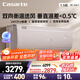 卡薩帝（Casarte）空調(diào)1.5匹 攬光星悅版 國家補貼 壁掛式臥室掛機 舒適風(fēng) 新一級能效  CAS3523FCA(81)VU1 以舊換新