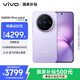 vivo X200 Pro mini 12GB+256GB 淡紫 6.31英寸纖薄小直屏 蔡司超級長焦 5700mAh藍(lán)海電池手機(jī)