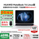 華為（HUAWEI）MateBook 14 Linux版 2025款筆記本電腦【政府補貼】2.8K觸控屏 超極AI學(xué)生電腦商務(wù)辦公輕薄本 Ultra5 125H 32G 1T 皓月銀 預裝Window