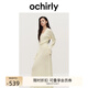 歐時(shí)力OCHIRLY 羊毛軟糯優(yōu)雅毛針織連衣裙V領(lǐng)秋冬季新品通勤簡(jiǎn)約 米白 S