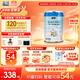藍(lán)河（blue river）【掃碼領(lǐng)紅包】幼兒配方綿羊奶粉 1-3歲 3段800g罐裝新西蘭進口