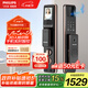 飛利浦（PHILIPS）全自動(dòng)人臉貓眼大屏智能門(mén)鎖家用防盜指紋鎖入戶(hù)密碼鎖301FVP紅色