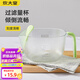 炊大皇 淘米神器蛋液過(guò)濾量杯帶刻度帶濾網(wǎng)食品級烘焙 加厚綠色1300ml