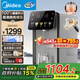 美的（Midea）小魔方plus即熱熟水機 飲水機電熱水瓶電水瓶 燒水壺電熱水壺5L 保溫恒溫一體真沸騰除氯32FPro
