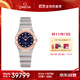 歐米茄（OMEGA）瑞士手表 星座系列石英女表131.20.25.60.53.002 11.11提前購