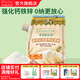 爺爺的農場(chǎng)嬰幼兒米粉 強化鈣鐵鋅寶寶輔食營(yíng)養米糊無(wú)添加 蛋糕餅干胚芽香軟低筋粉 500g*1袋